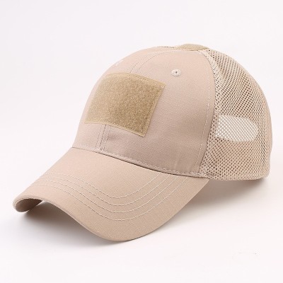 Mesh Baseball Cap - Khaki [LF]